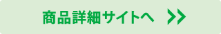 iTCg